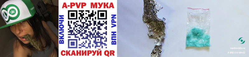 Магазины продажи наркотиков Уяр Alpha PVP  ГАШИШ  АМФЕТАМИН  Конопля 