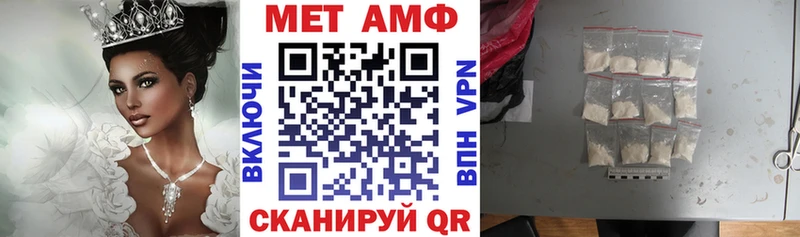 Амфетамин 98%  Уяр 