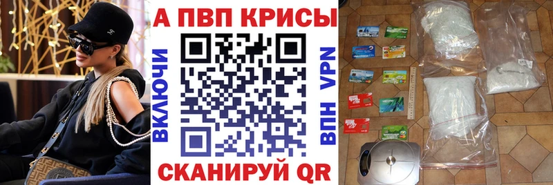 А ПВП мука  kraken ссылки  Уяр 