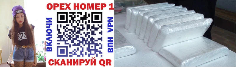 ОМГ ОМГ вход  Уяр  Кокаин Эквадор 