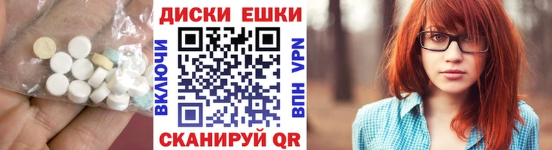 Ecstasy бентли  закладки  Уяр 