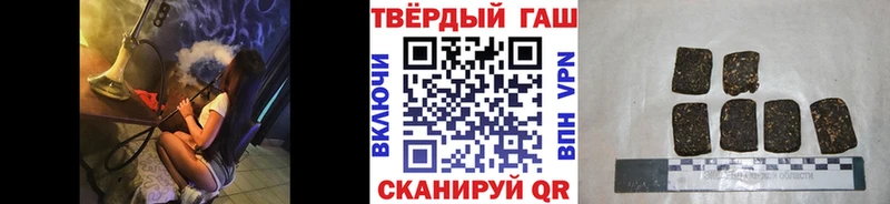 ГАШИШ индика сатива  Уяр 