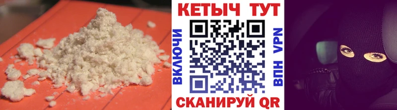 КЕТАМИН ketamine  Уяр 
