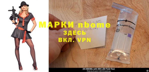 не бодяженный Новокубанск