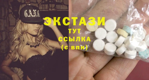 кокаин премиум Новозыбков