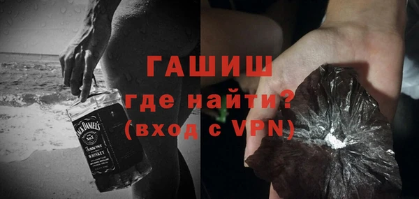 кокаин премиум Новозыбков
