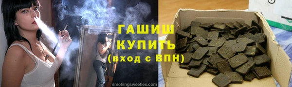 кокаин премиум Новозыбков
