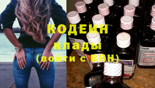 кокаин колумбия Новодвинск