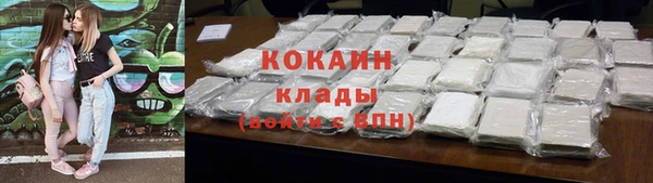 не бодяженный Новокубанск