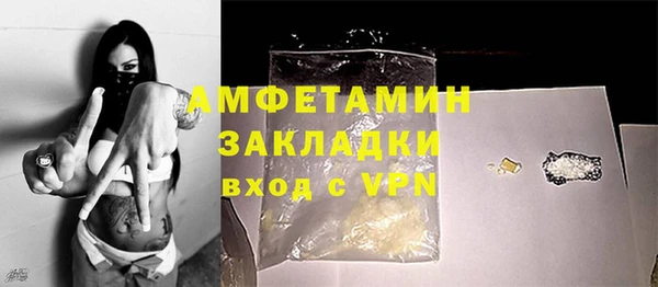 скорость mdpv Саяногорск