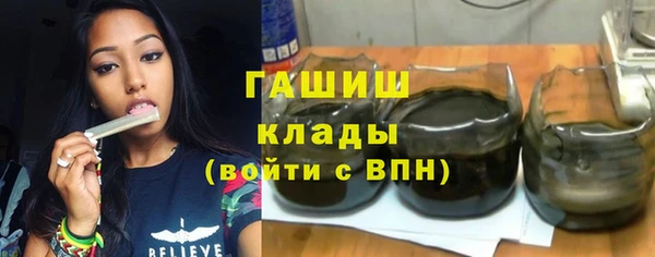 кокаин премиум Новозыбков