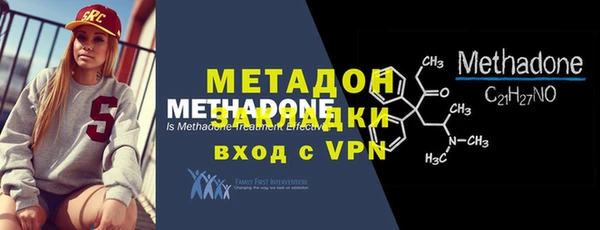 кокаин премиум Новозыбков