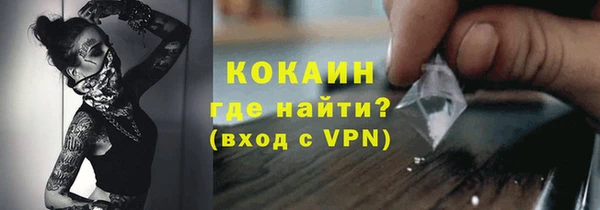 кокаин колумбия Новодвинск