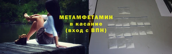 кокаин премиум Новозыбков