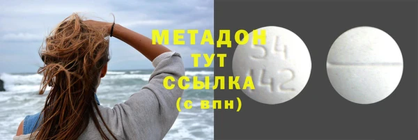 кокаин премиум Новозыбков