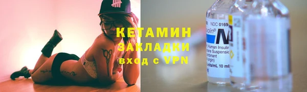 кокаин премиум Новозыбков