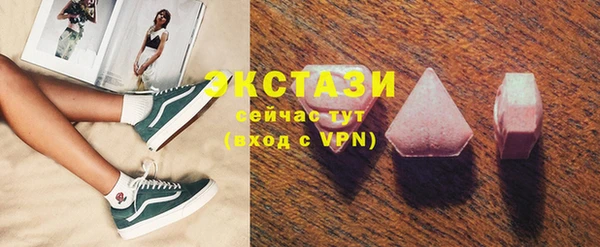 прущие крисы Сатка