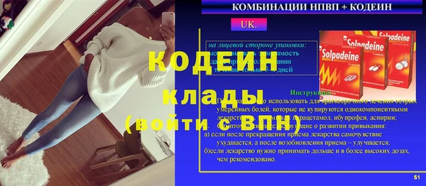 кокаин премиум Новозыбков