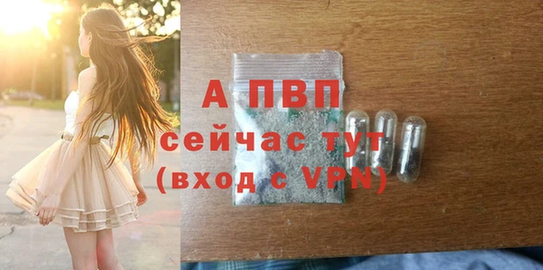 кокаин премиум Новозыбков