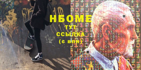 не бодяженный Новокубанск