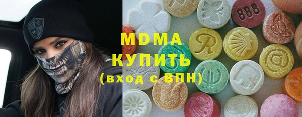 кокаин премиум Новозыбков