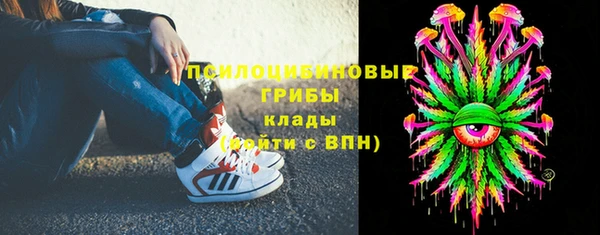 кокаин премиум Новозыбков