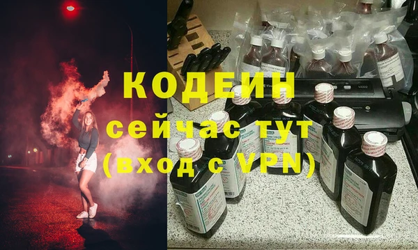 не бодяженный Новокубанск