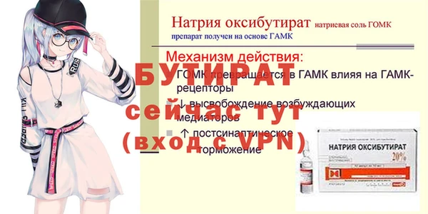 кокаин премиум Новозыбков