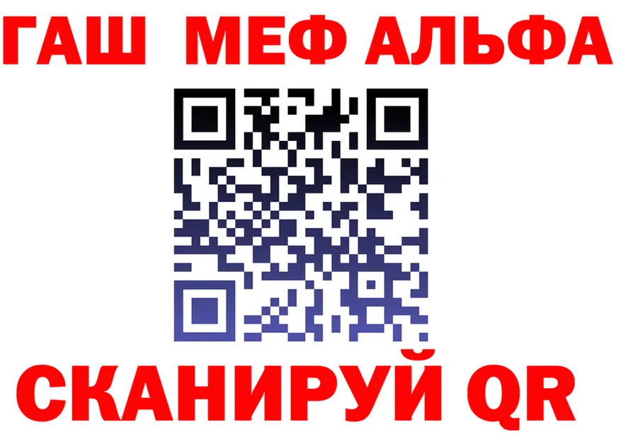 Экстази TESLA ТОР это гидра Уяр