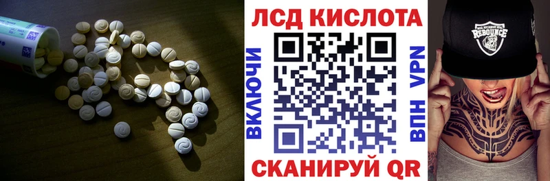 купить наркотики сайты  Уяр  Лсд 25 экстази кислота 
