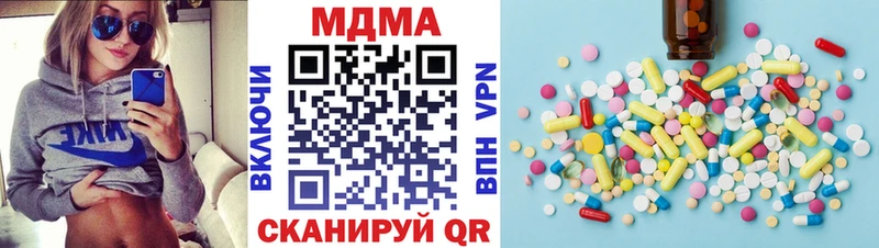 MDMA crystal ссылка на мегу онион Уяр