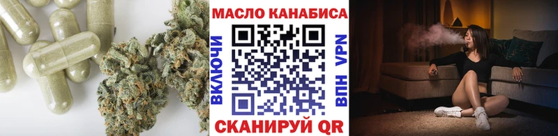 хочу наркоту  Уяр  Дистиллят ТГК концентрат 